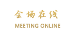 江西民航花园酒店（南昌）